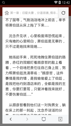 乐鱼网站战略合作大巴黎